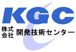 株式会社開発技術センター